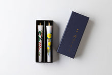 画像をギャラリービューアに読み込む, 大興|特撰 絵ろうそく 3号 2本入り