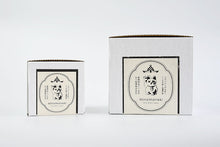 画像をギャラリービューアに読み込む, 石川紙業株式会社|和紙貼り陶器 美濃まねき 三毛猫 まる