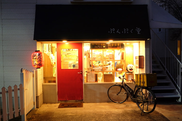 夜の5時から開くノスタルジックな文具店、「ぷんぷく堂」が愛される理由