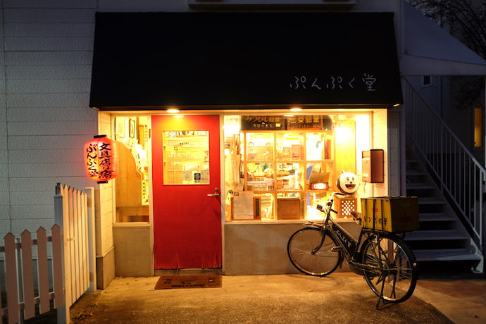 夜の5時から開くノスタルジックな文具店、「ぷんぷく堂」が愛される理由