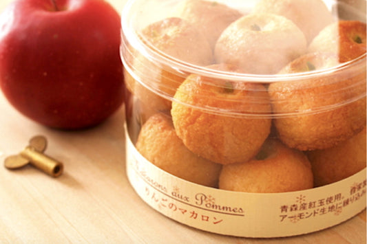 りんごとお菓子作りへの夢が詰まった小さな工房「りんごのお菓子　ポムム」