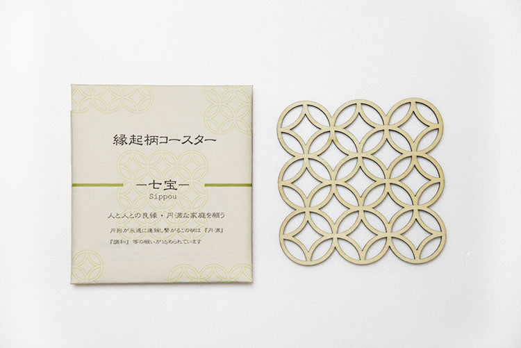 岩谷堂箪笥 桜木家具 ミニチェスト 木製 無垢 欅 小引き出し
